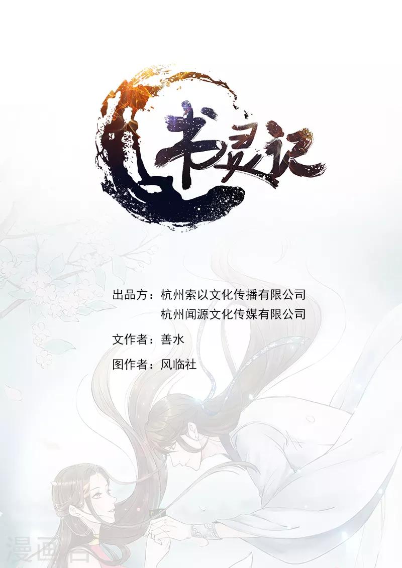 第53话 血魔的绝招0