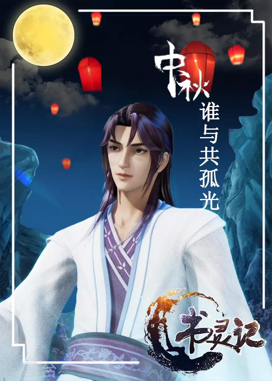 第64话 要不要重新你来三招？14