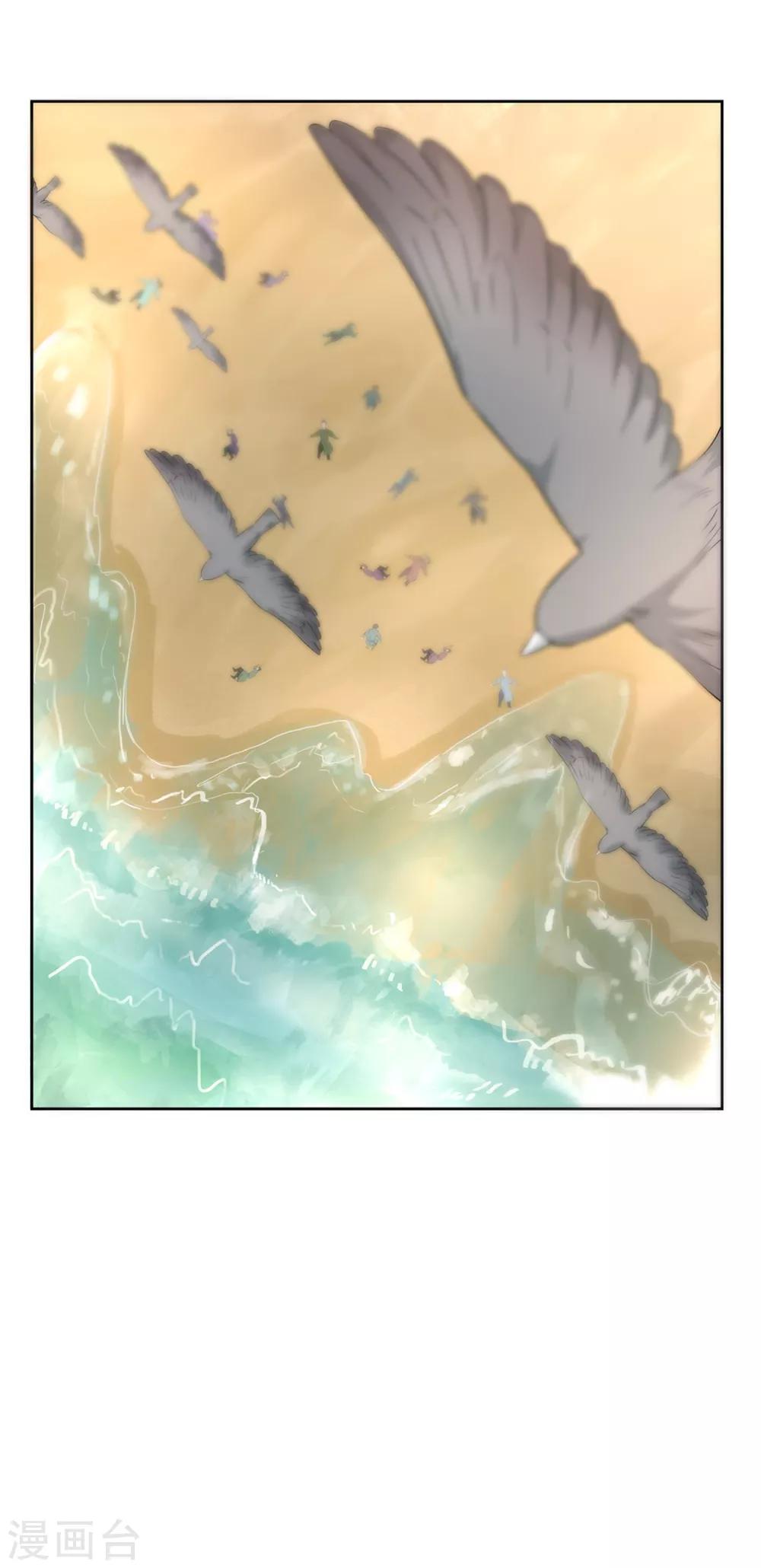 第79话 海水捞火锅4