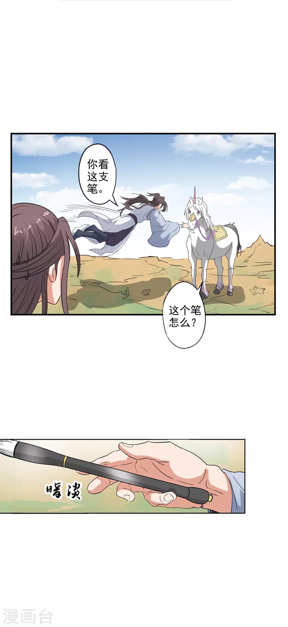 第79话 海水捞火锅8