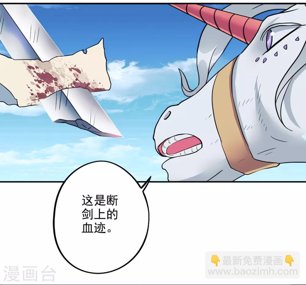 第84话 上门送人头13