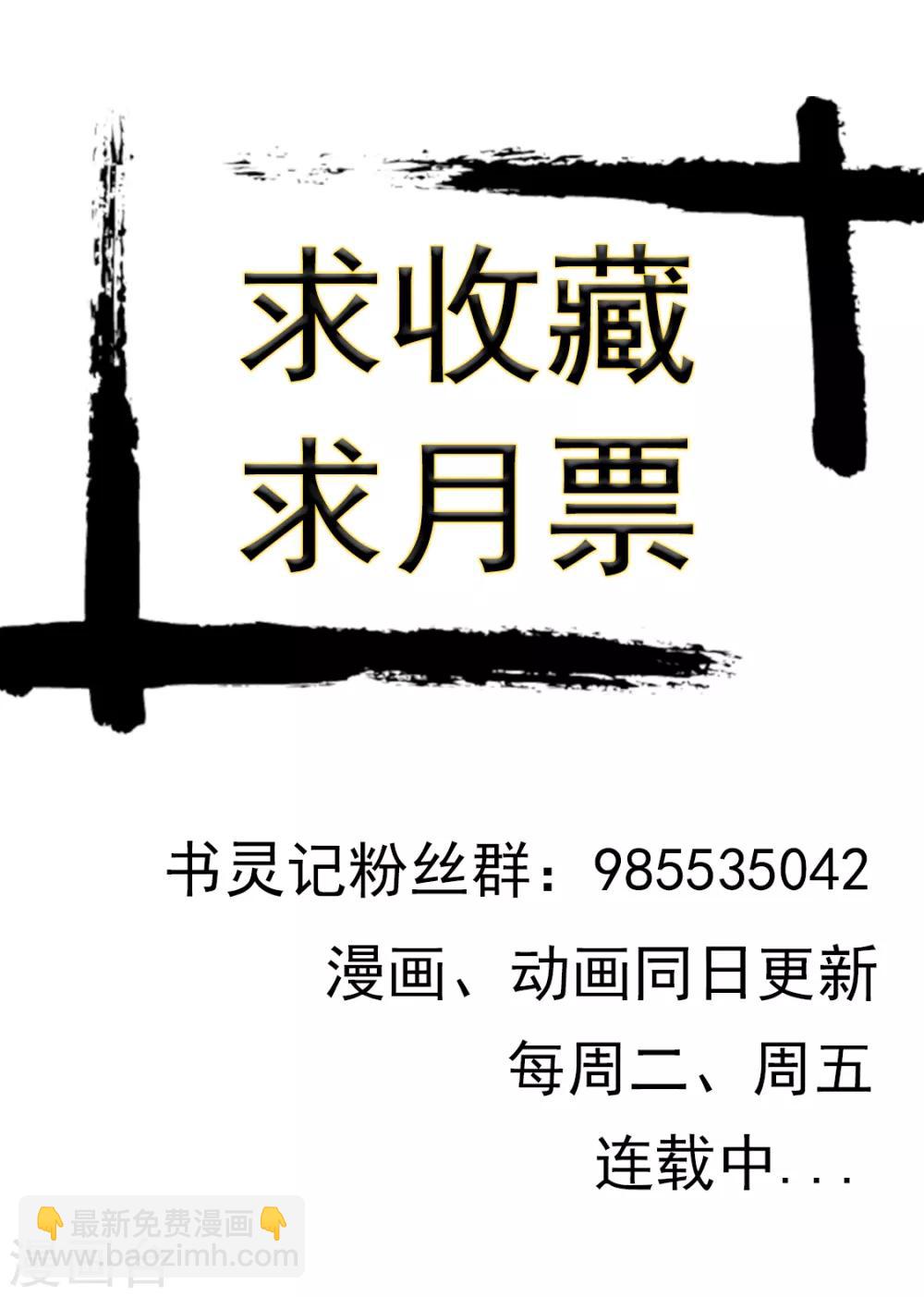 第84话 上门送人头15