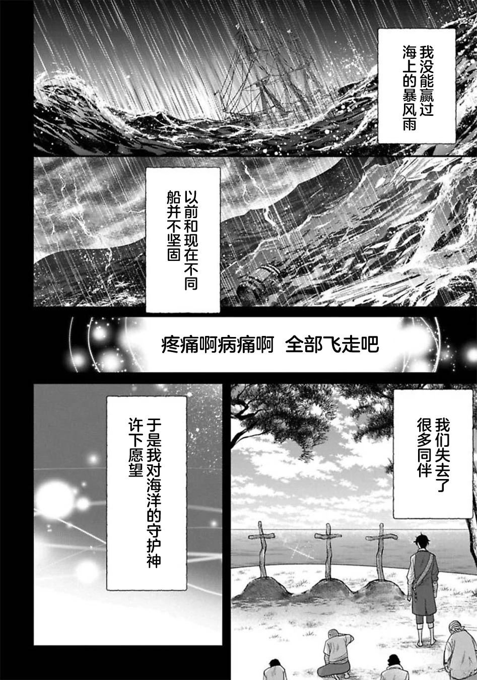 第2话15
