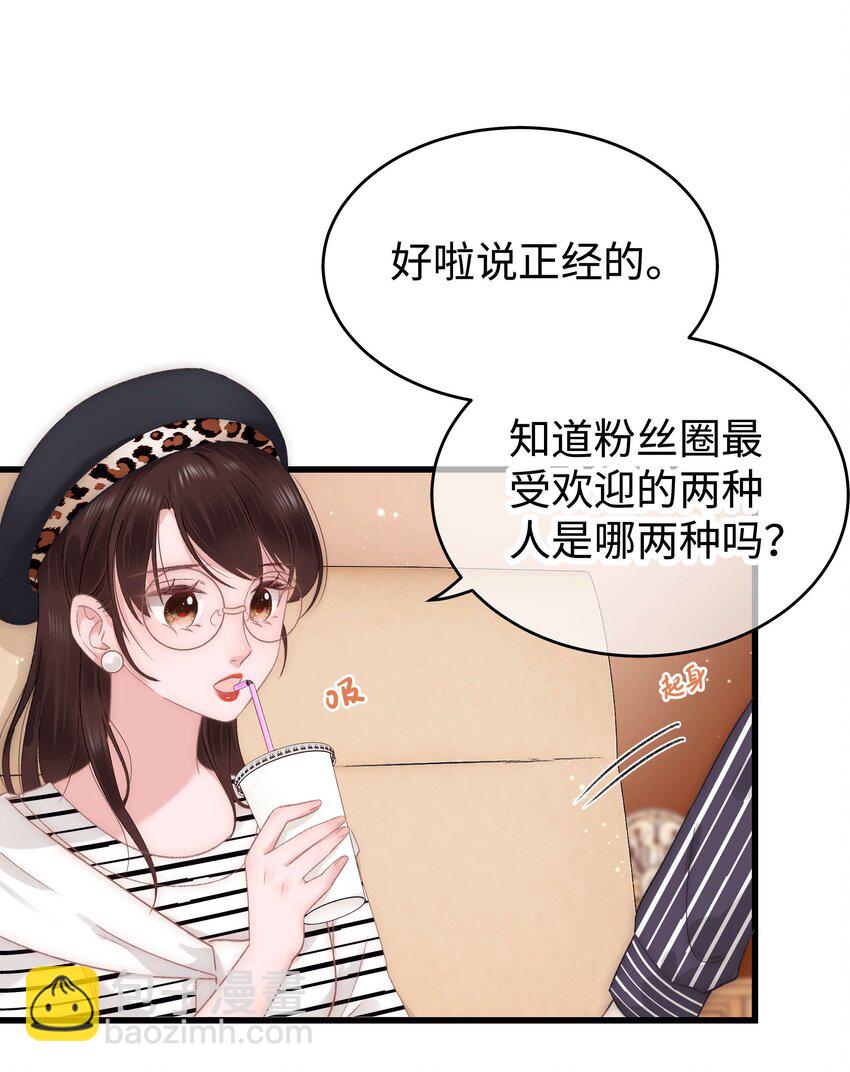 015 快乐的米虫10