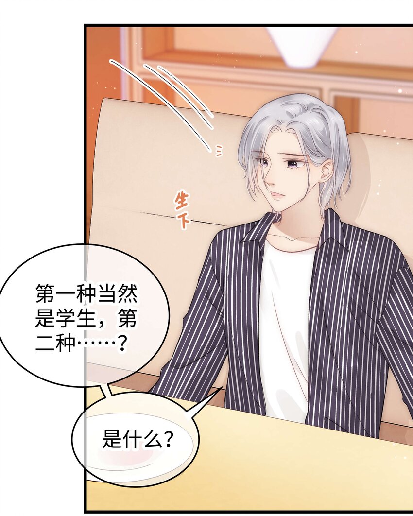 015 快乐的米虫11