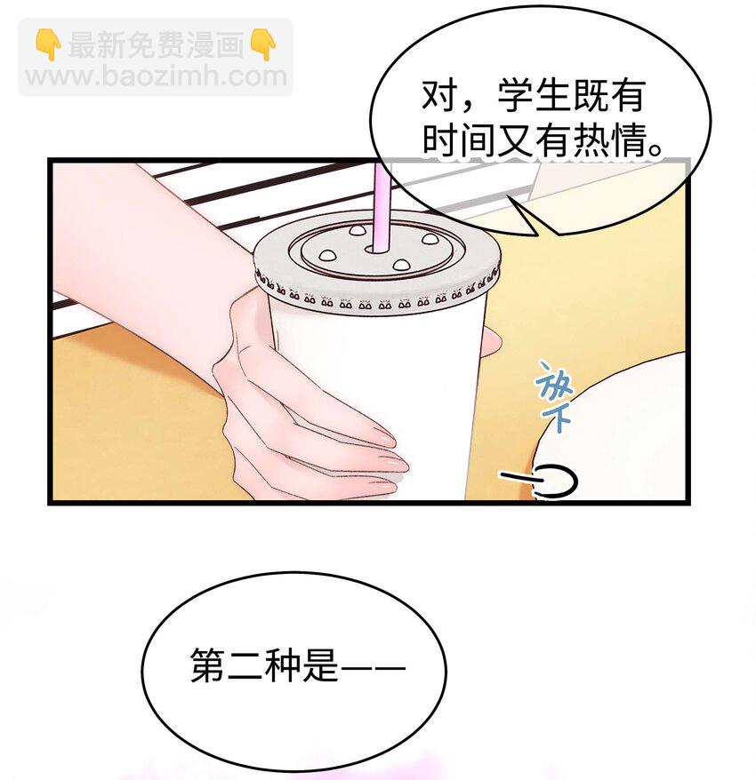 015 快乐的米虫12