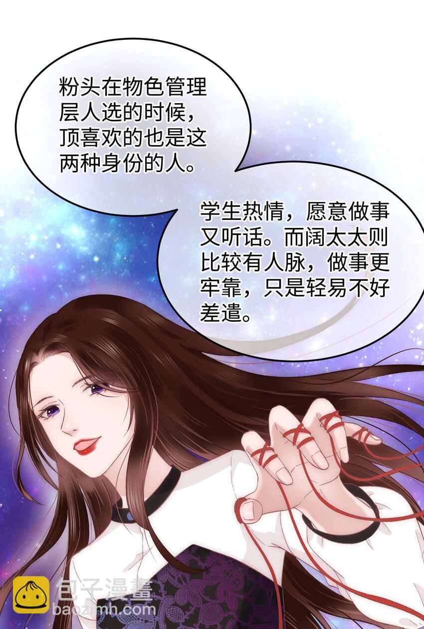 015 快乐的米虫15