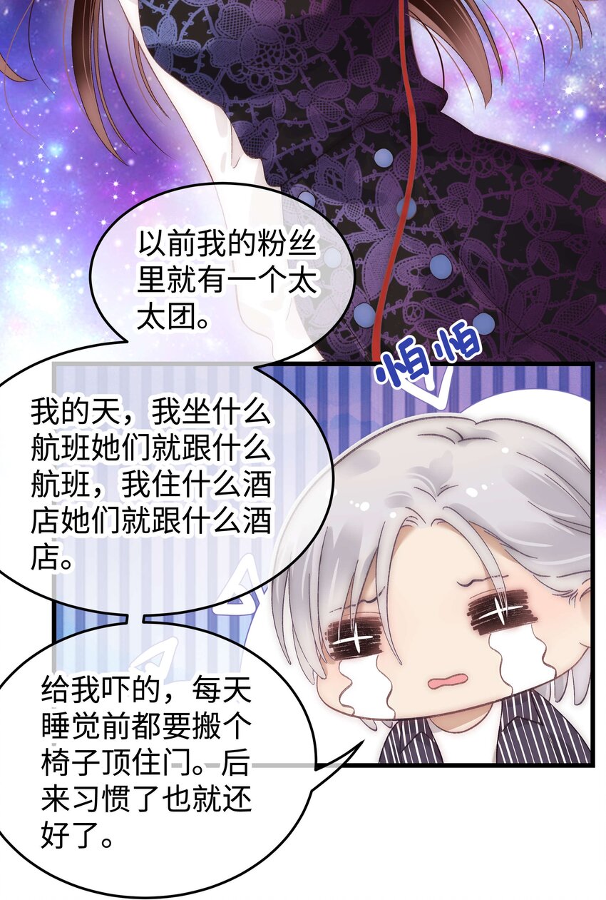 015 快乐的米虫16