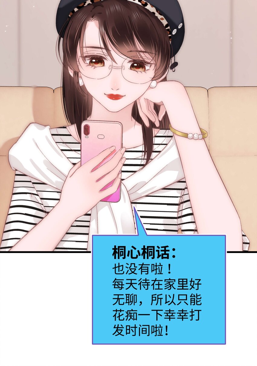 015 快乐的米虫18