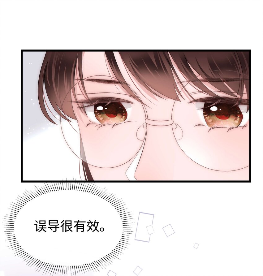 015 快乐的米虫19