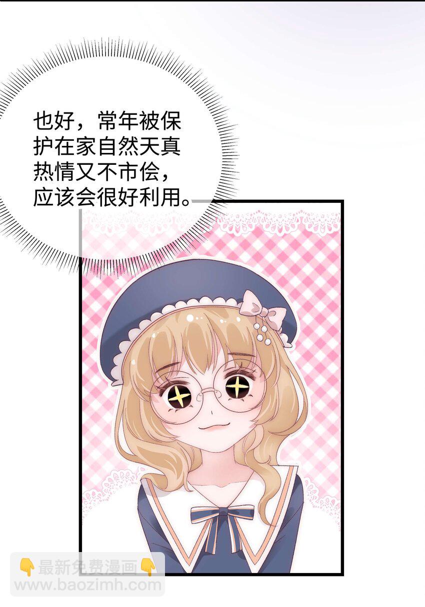 015 快乐的米虫23