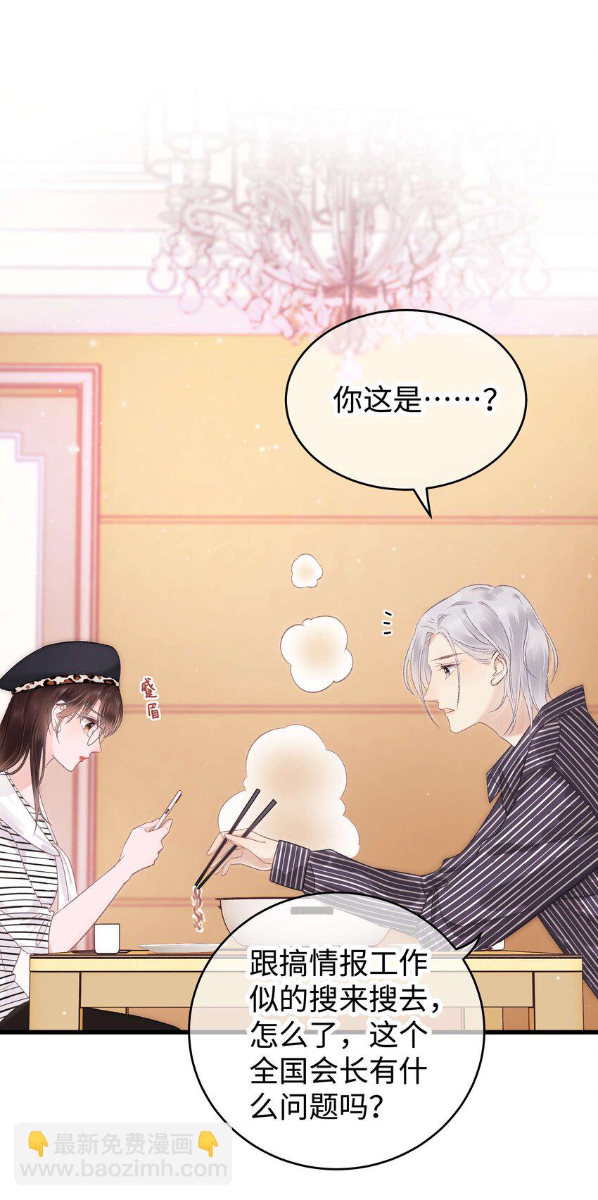 015 快乐的米虫24