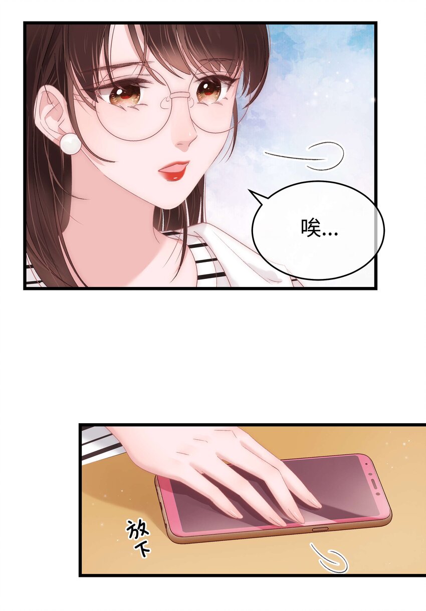 015 快乐的米虫25