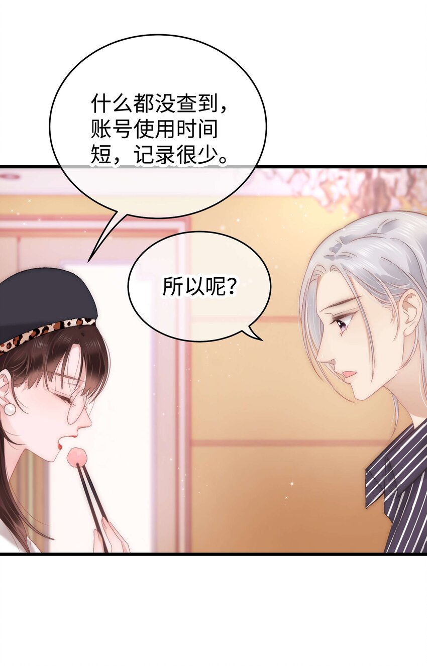 015 快乐的米虫26