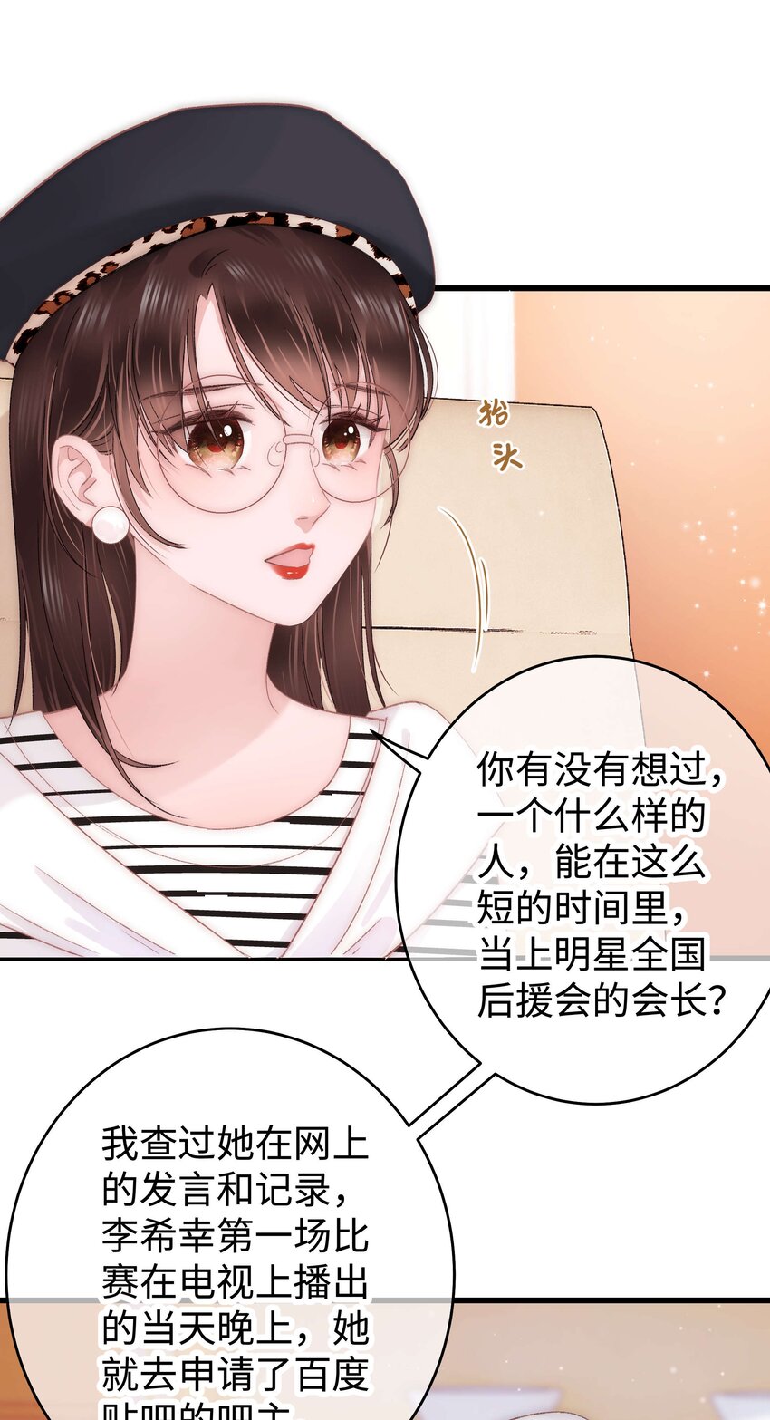015 快乐的米虫27