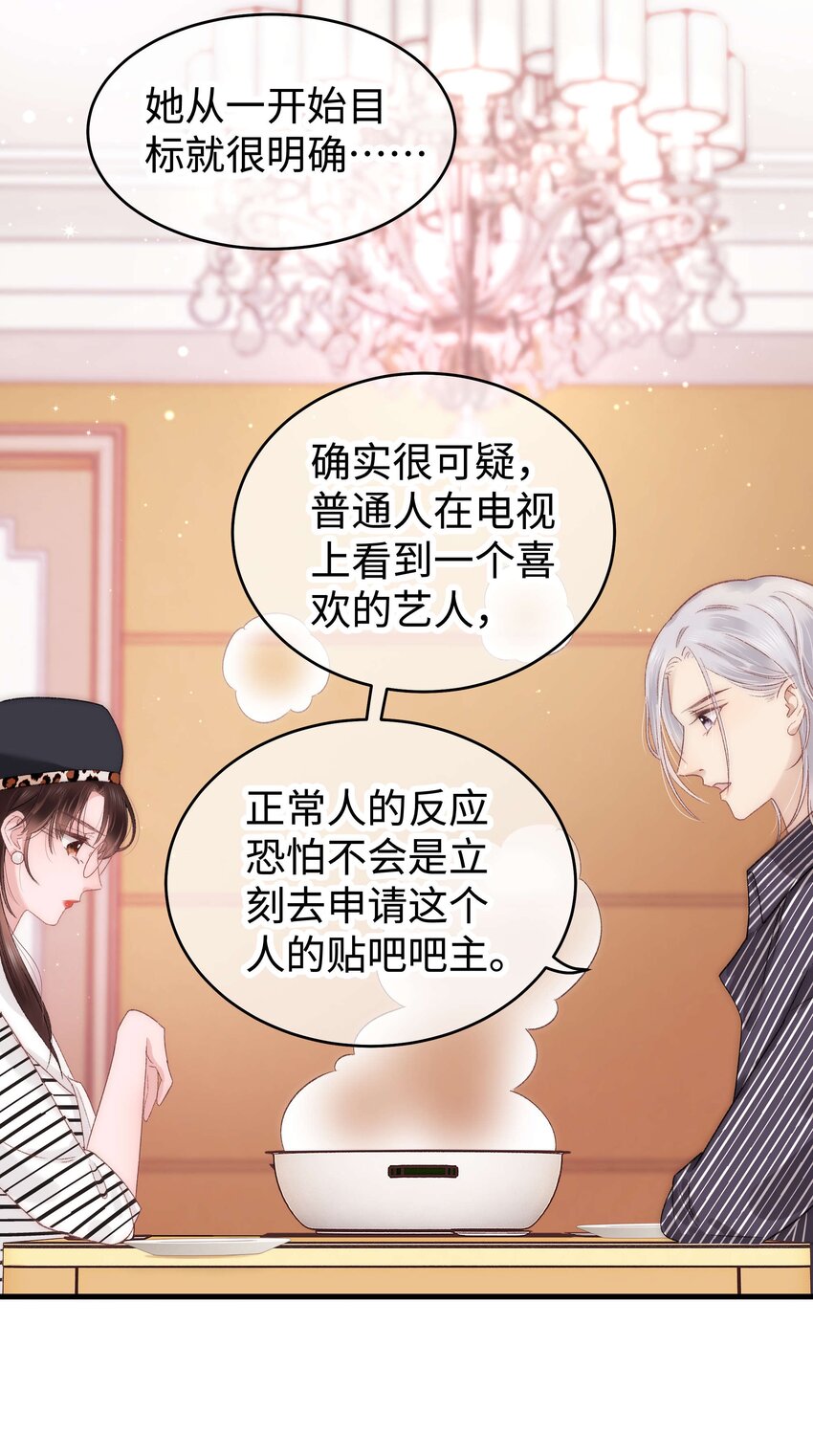 015 快乐的米虫29