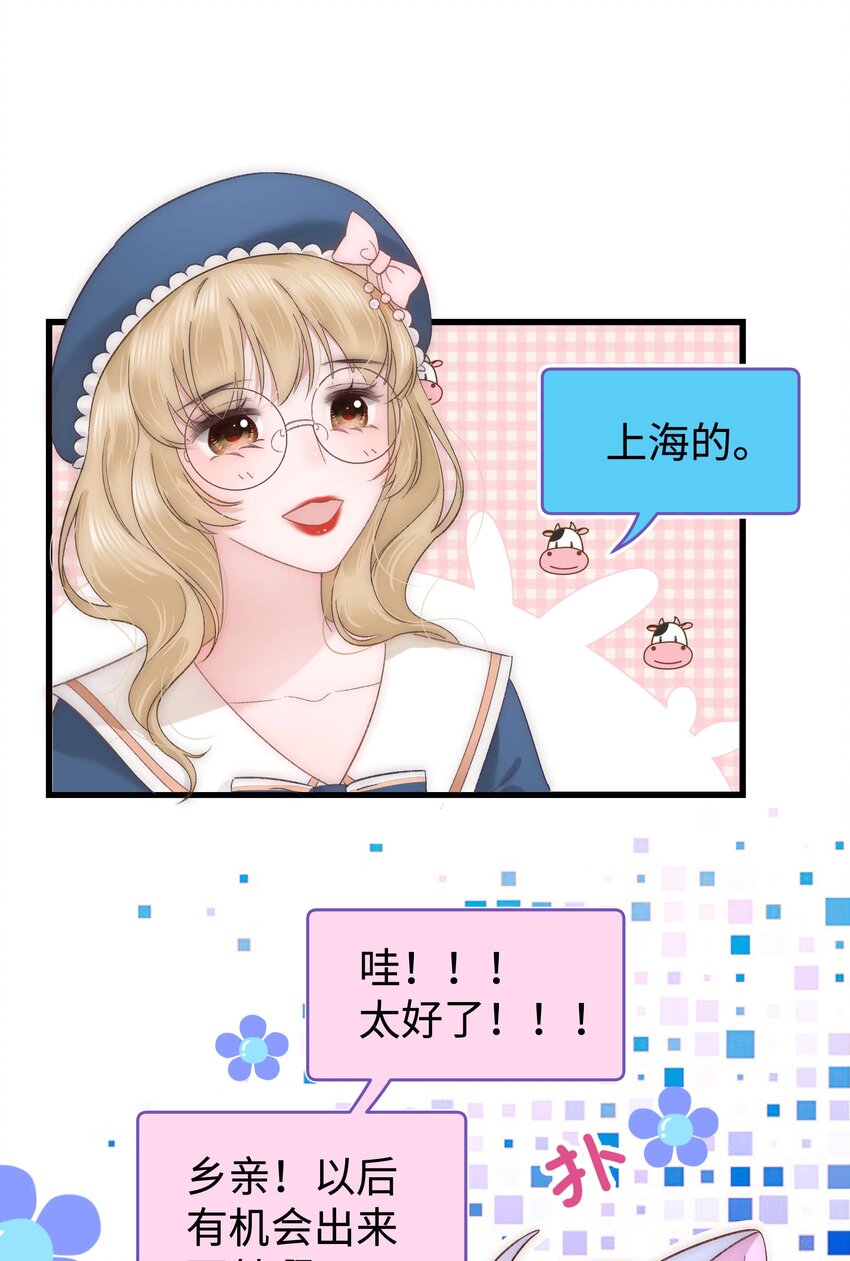015 快乐的米虫3