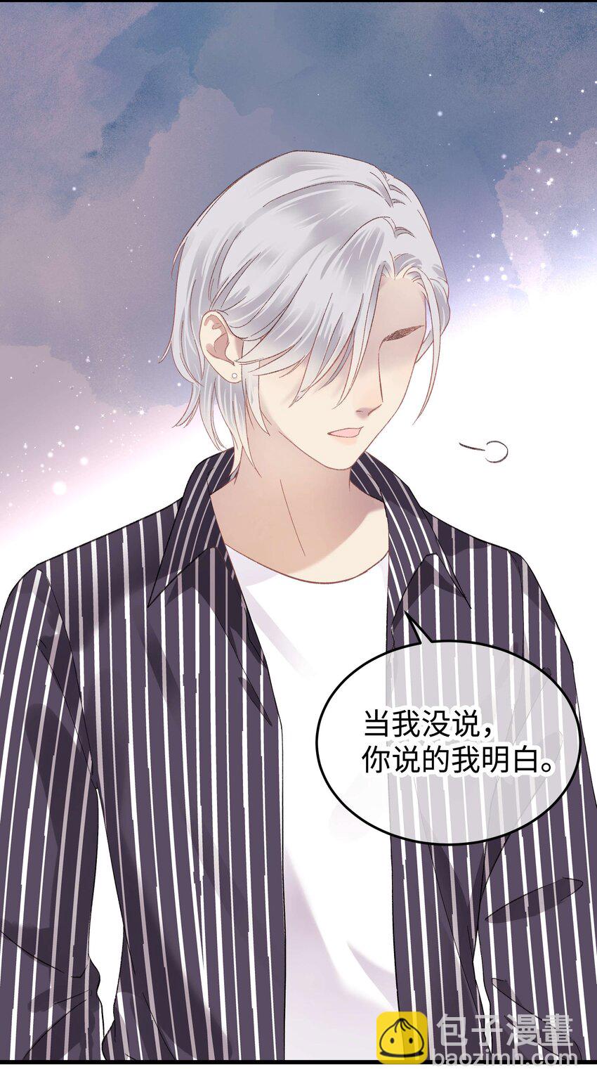 015 快乐的米虫32