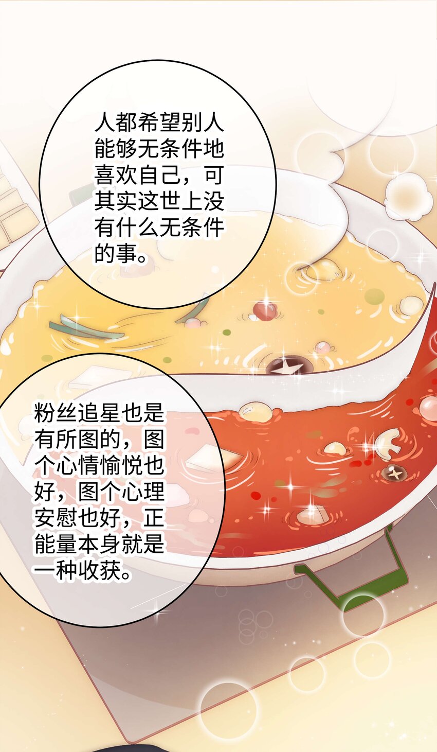 015 快乐的米虫33