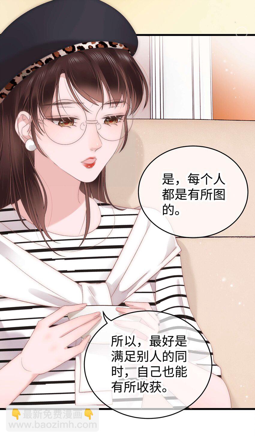 015 快乐的米虫34