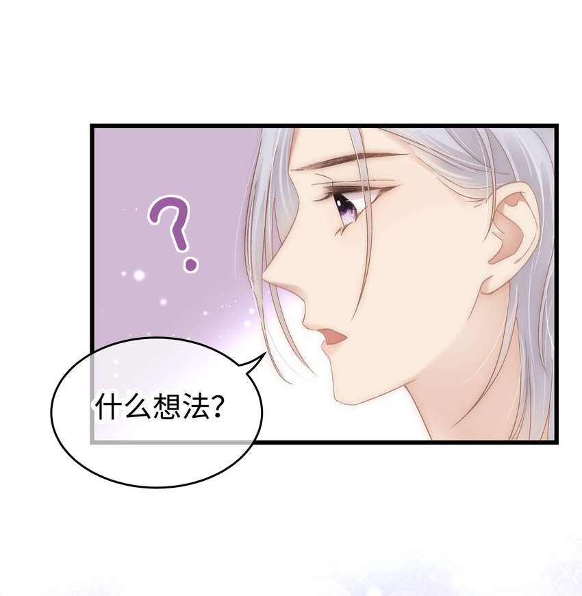 015 快乐的米虫36