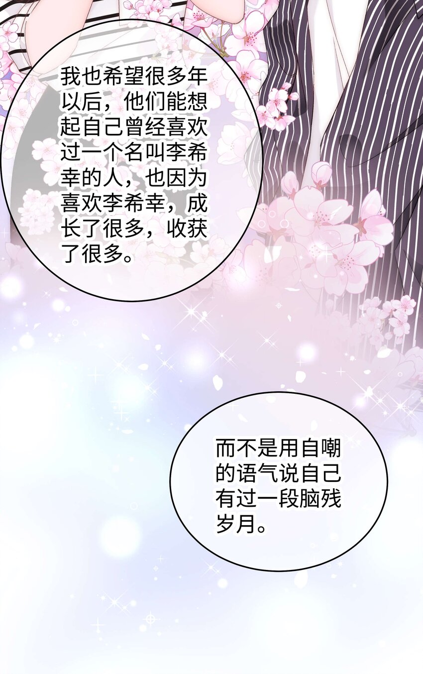 015 快乐的米虫38