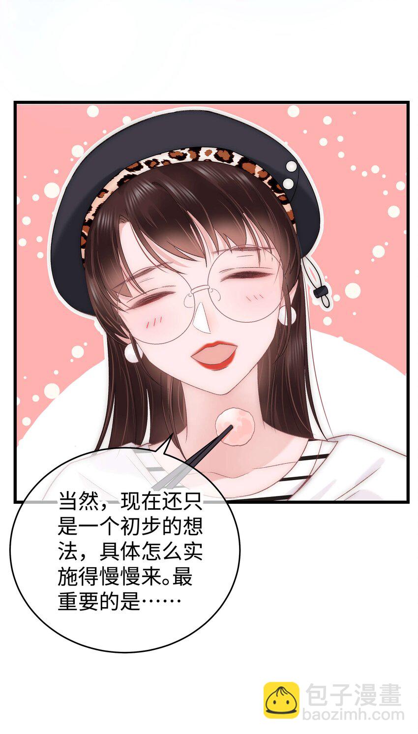 015 快乐的米虫39