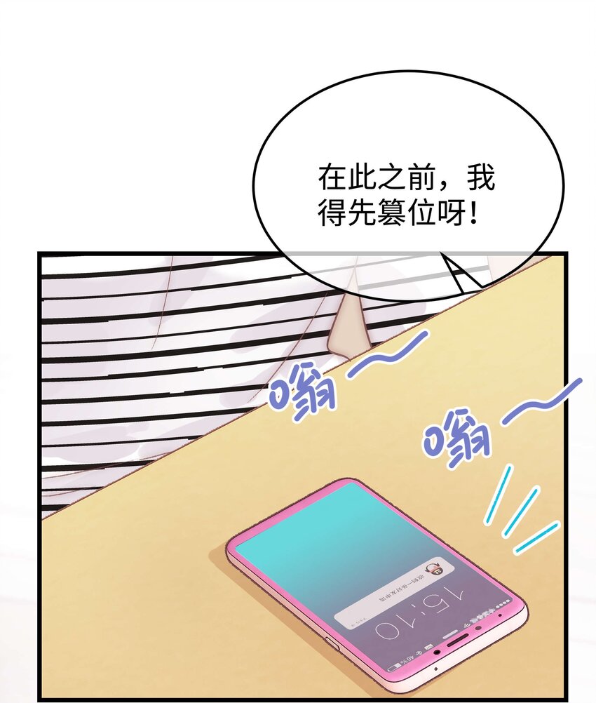 015 快乐的米虫40