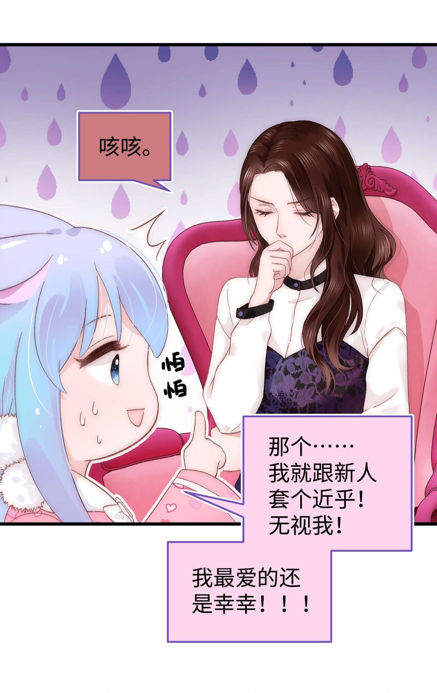 015 快乐的米虫5