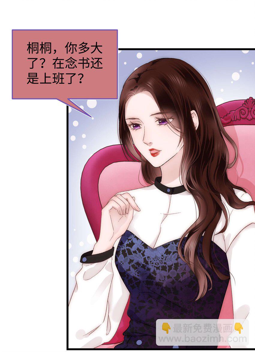 015 快乐的米虫6