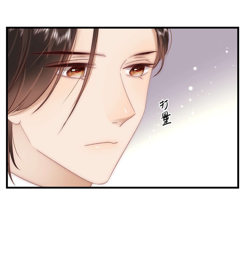 036 她有的，你学不来12