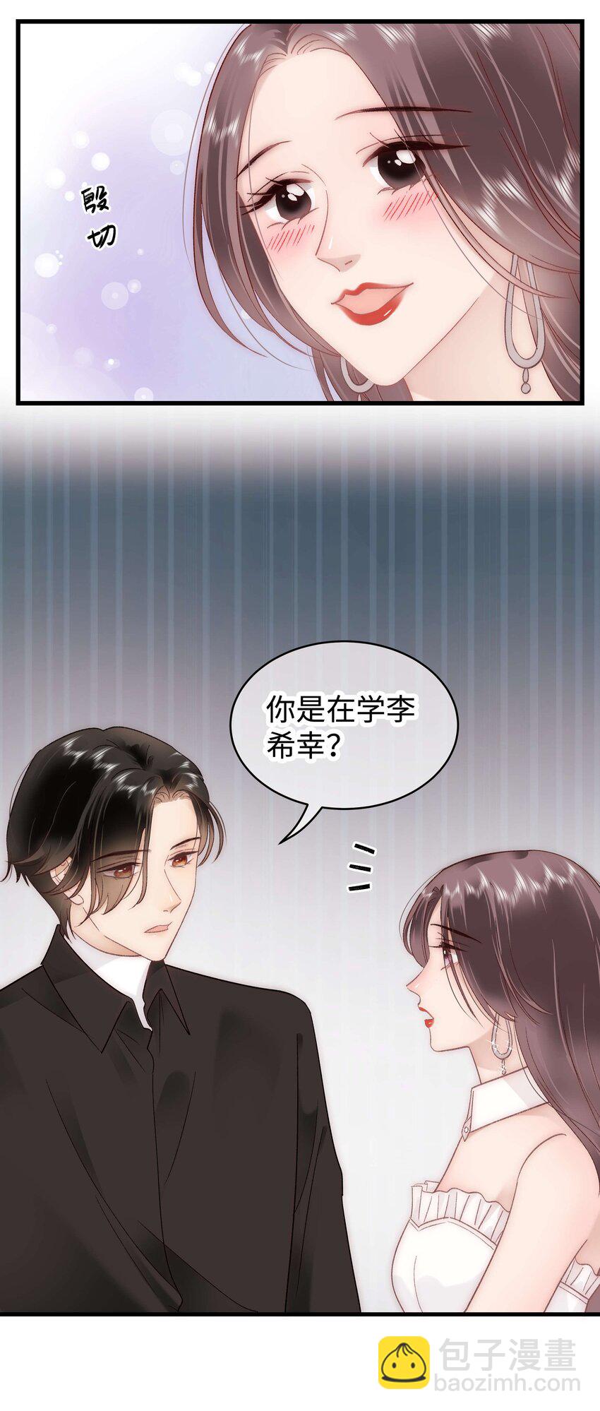 036 她有的，你学不来13