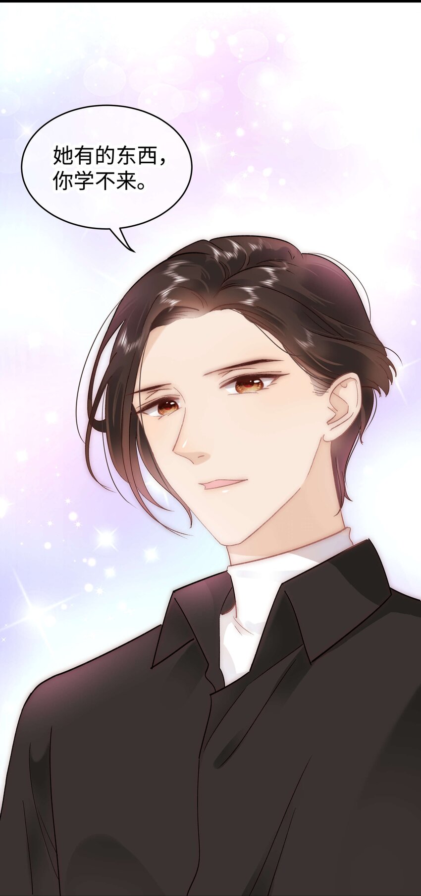 036 她有的，你学不来15