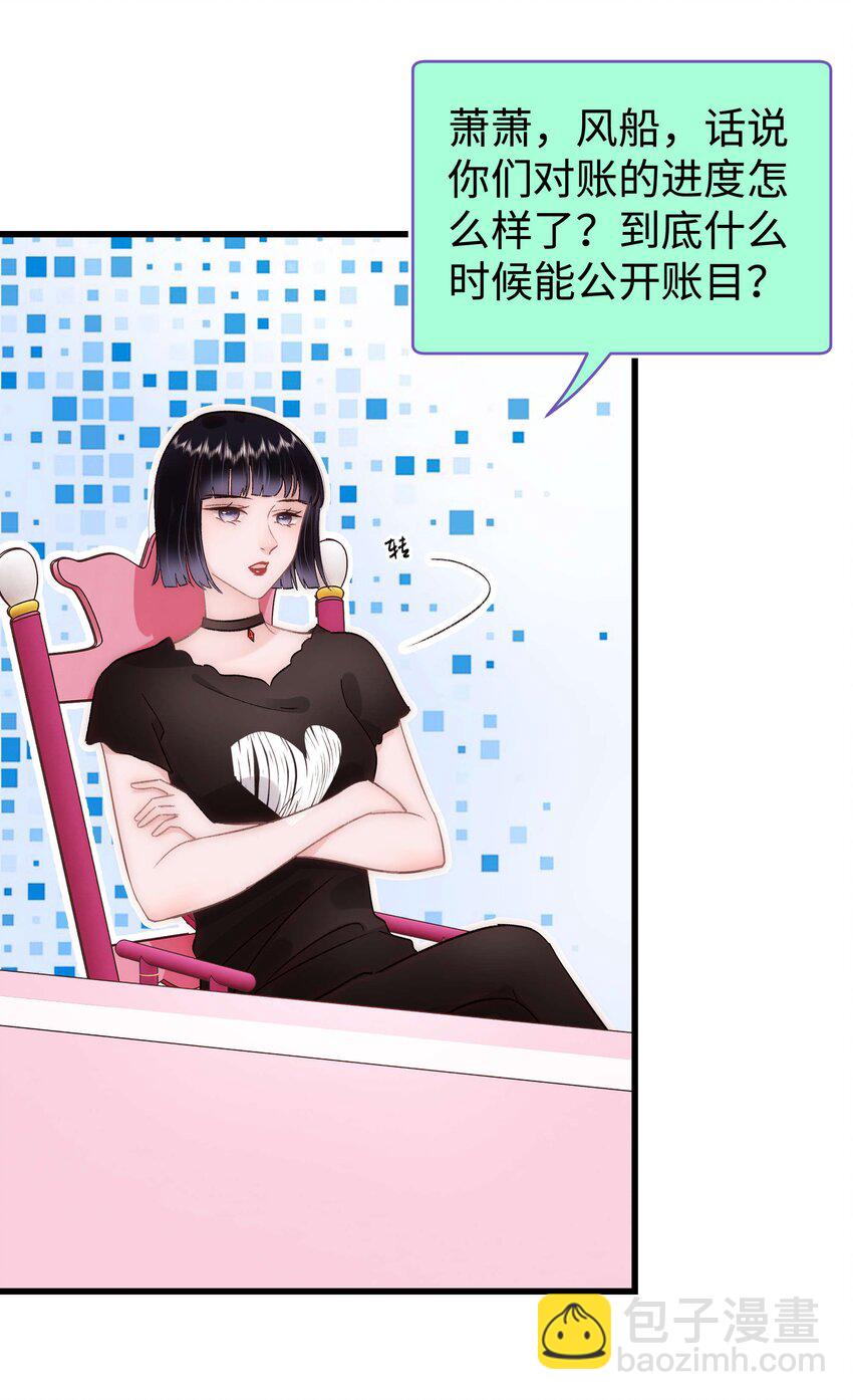 036 她有的，你学不来31