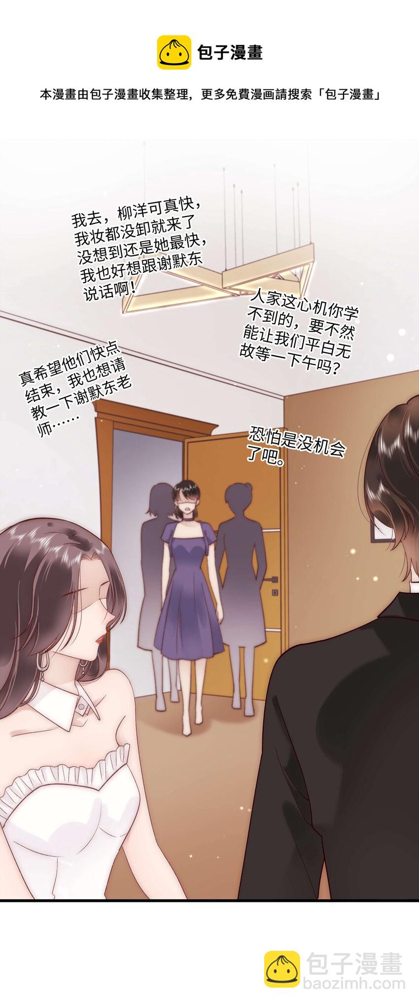 036 她有的，你学不来5