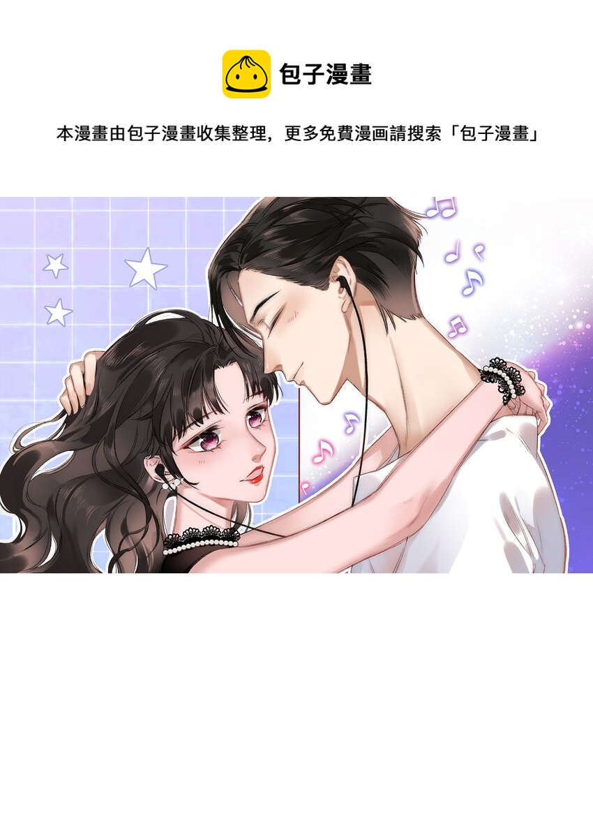 037 没想到是个腹黑！0