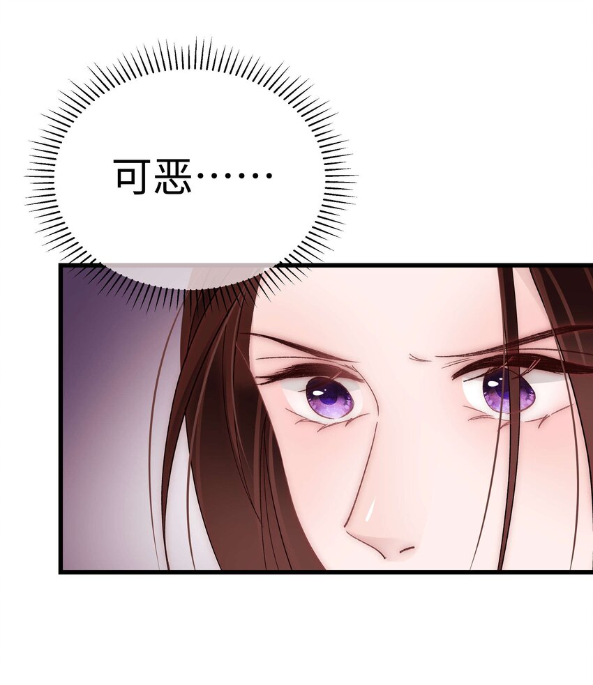 037 没想到是个腹黑！10