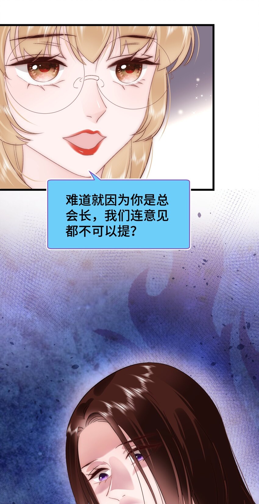 037 没想到是个腹黑！17