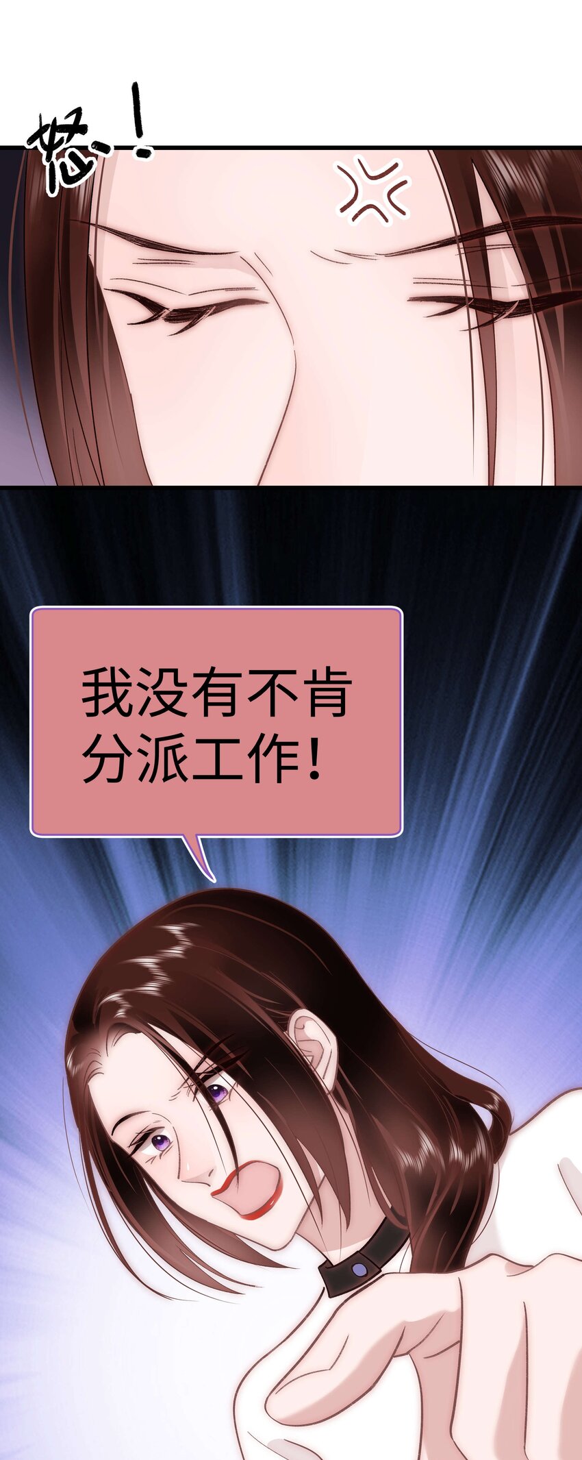 037 没想到是个腹黑！28