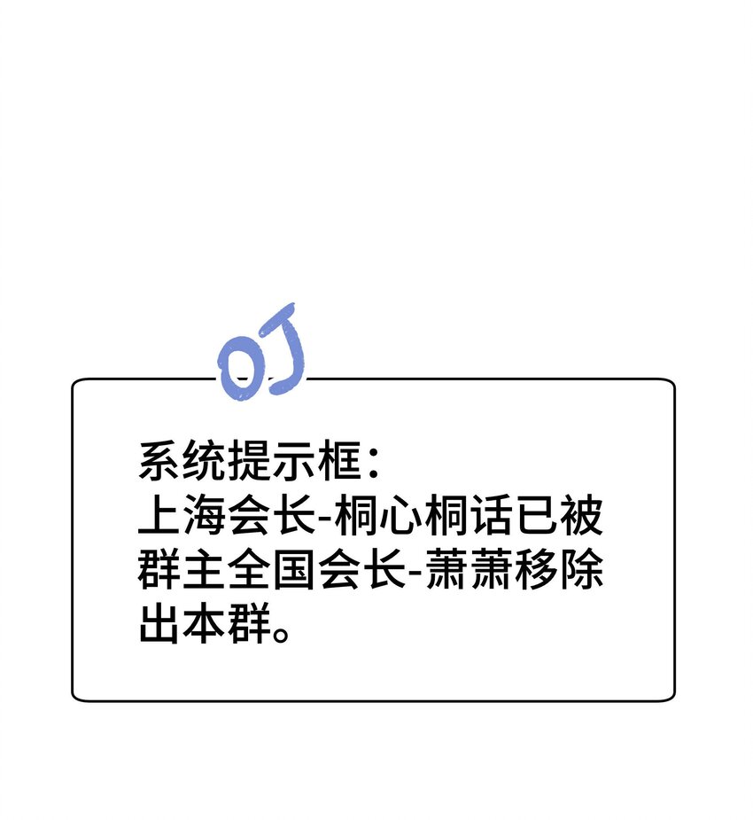 037 没想到是个腹黑！37