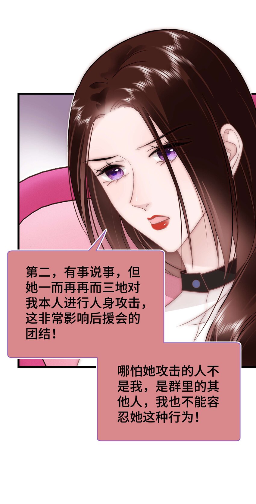 037 没想到是个腹黑！43