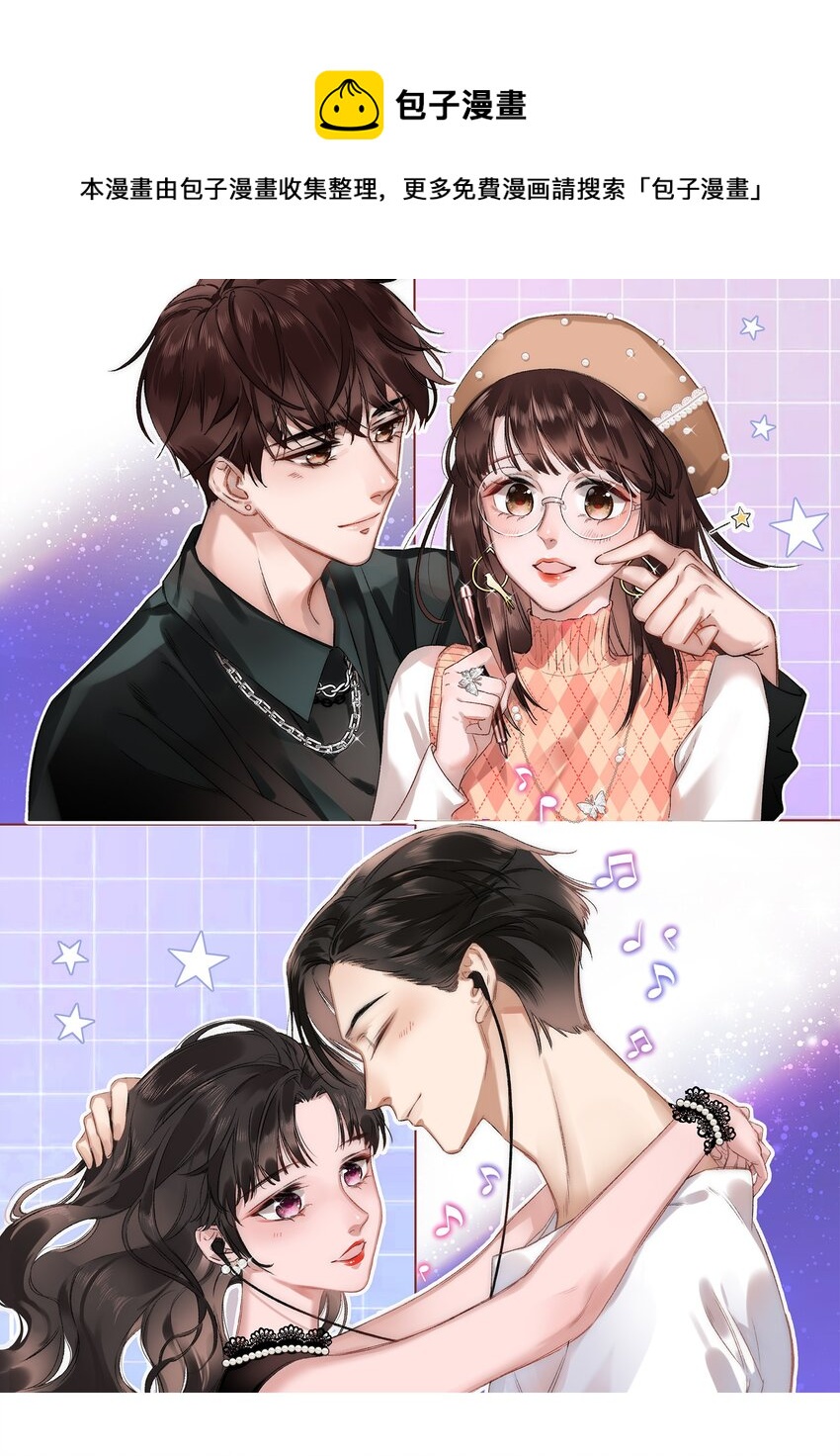 039 风船怎么进来了？！0