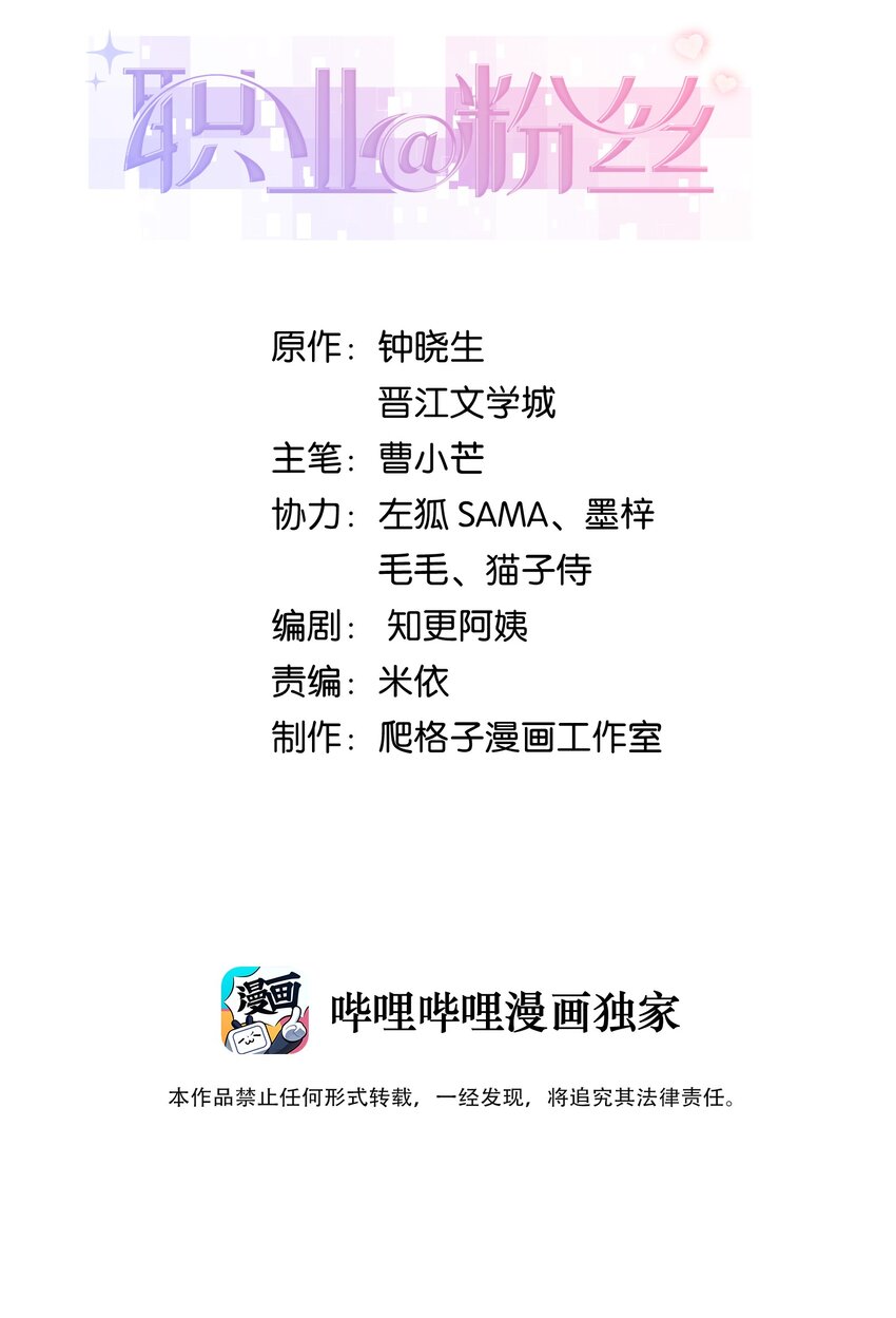 039 风船怎么进来了？！1
