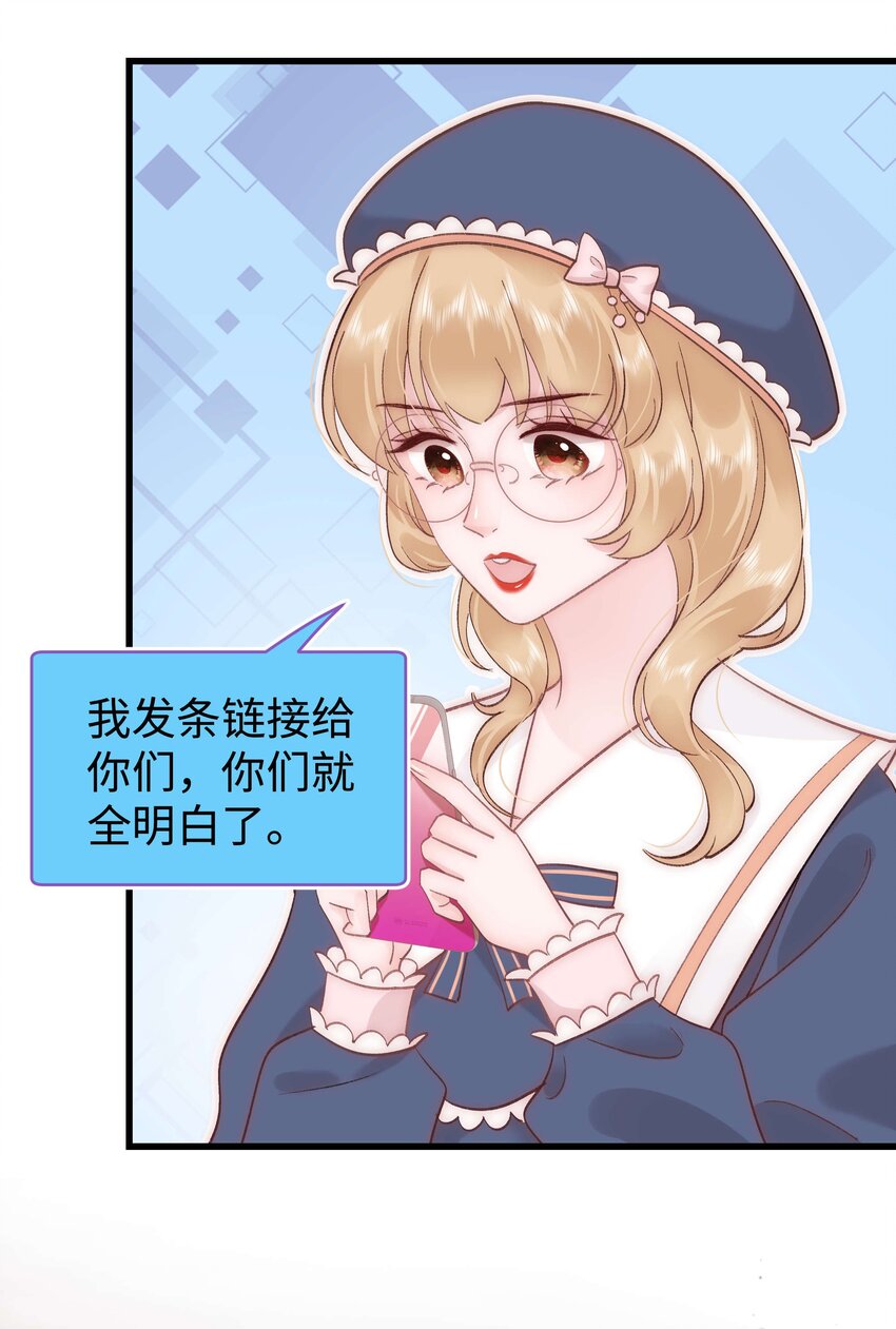 039 风船怎么进来了？！18