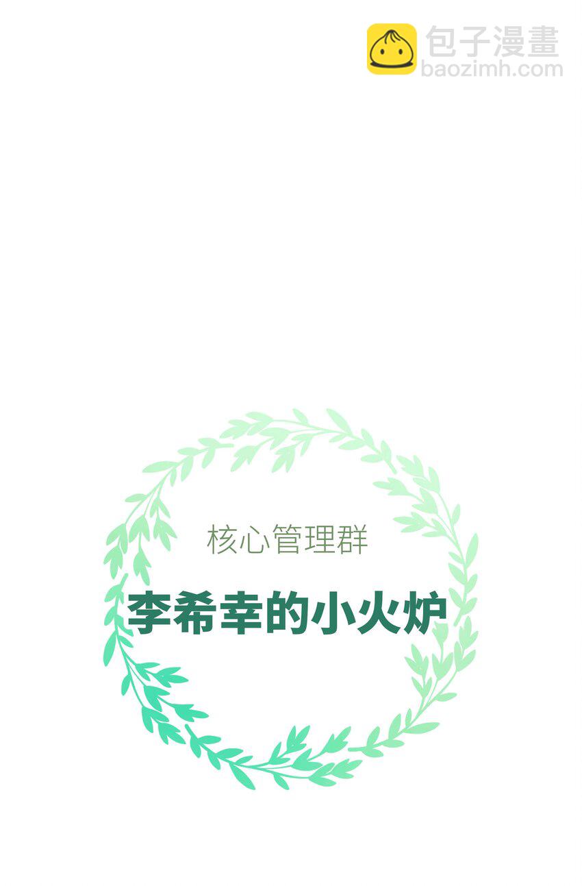 039 风船怎么进来了？！2