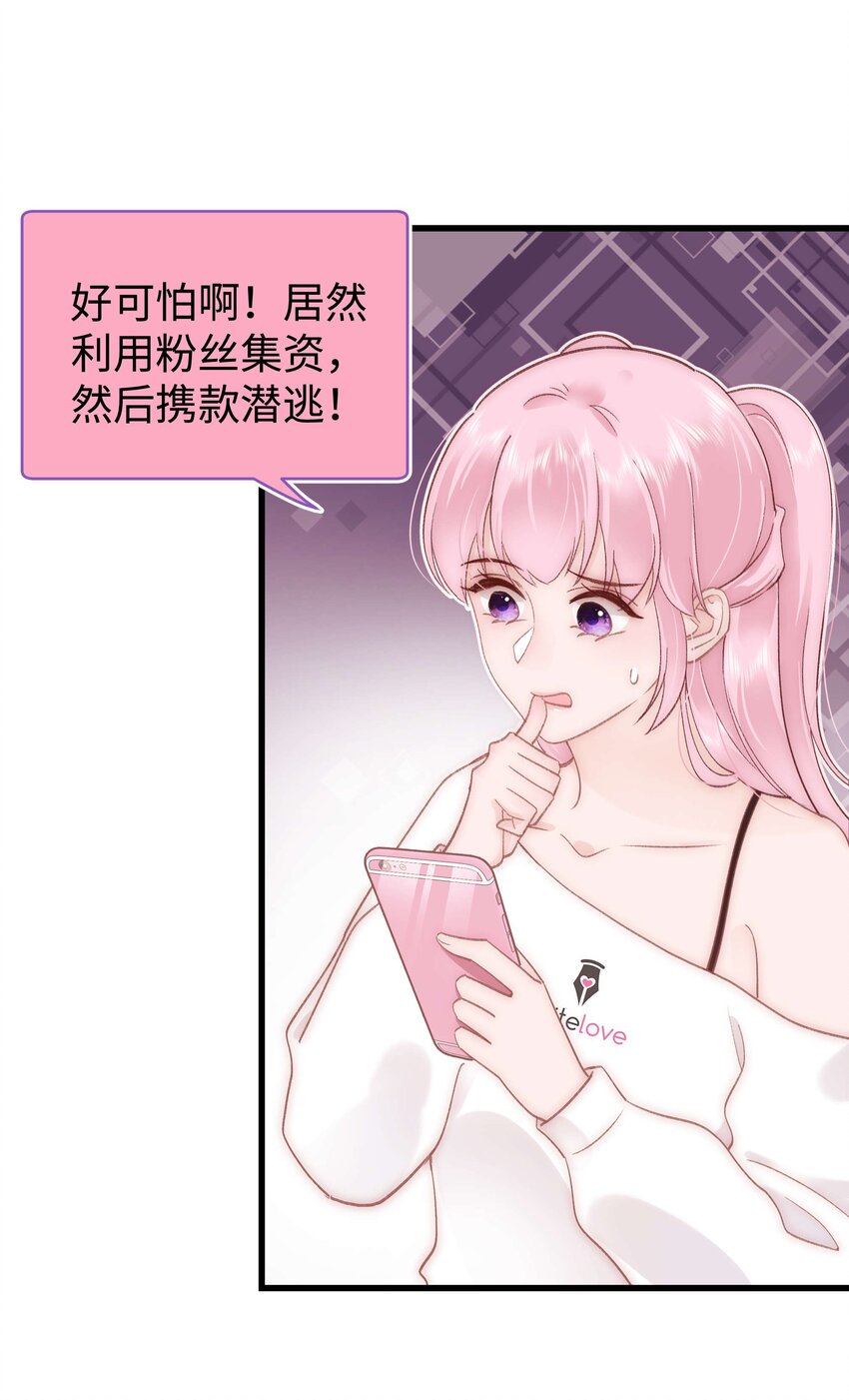 039 风船怎么进来了？！20
