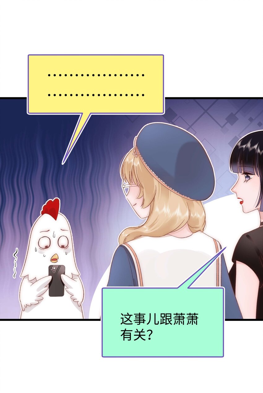 039 风船怎么进来了？！22