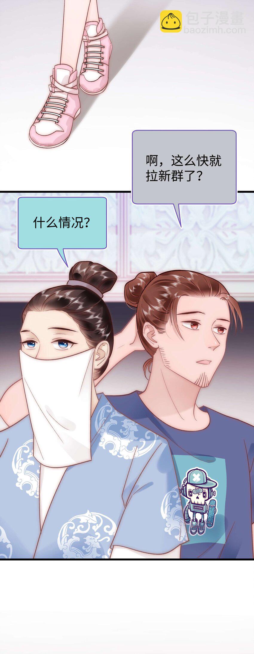 039 风船怎么进来了？！4