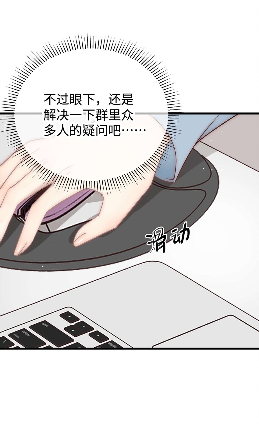 039 风船怎么进来了？！41