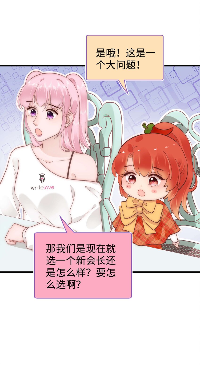 039 风船怎么进来了？！48